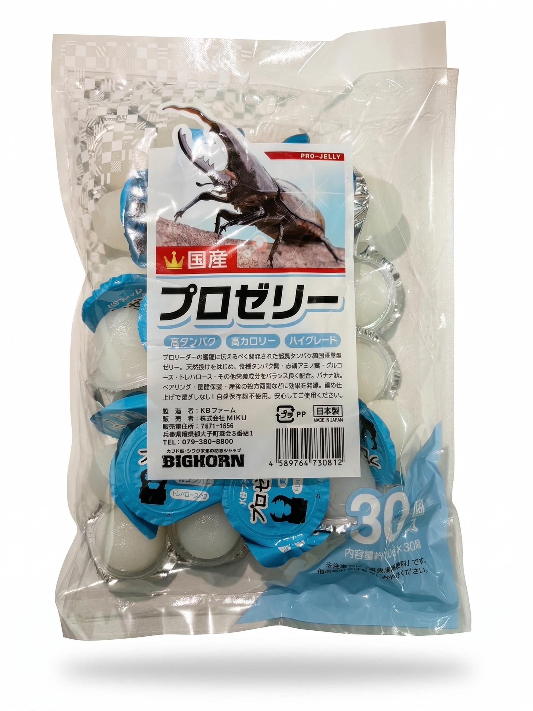 プロテイン入りゼリー：プロゼリー16g30個入（KBファーム