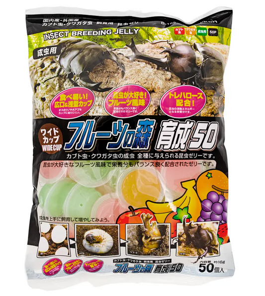 昆虫ゼリー：ワイドカップ　フルーツの森　育成５０（フジコン）