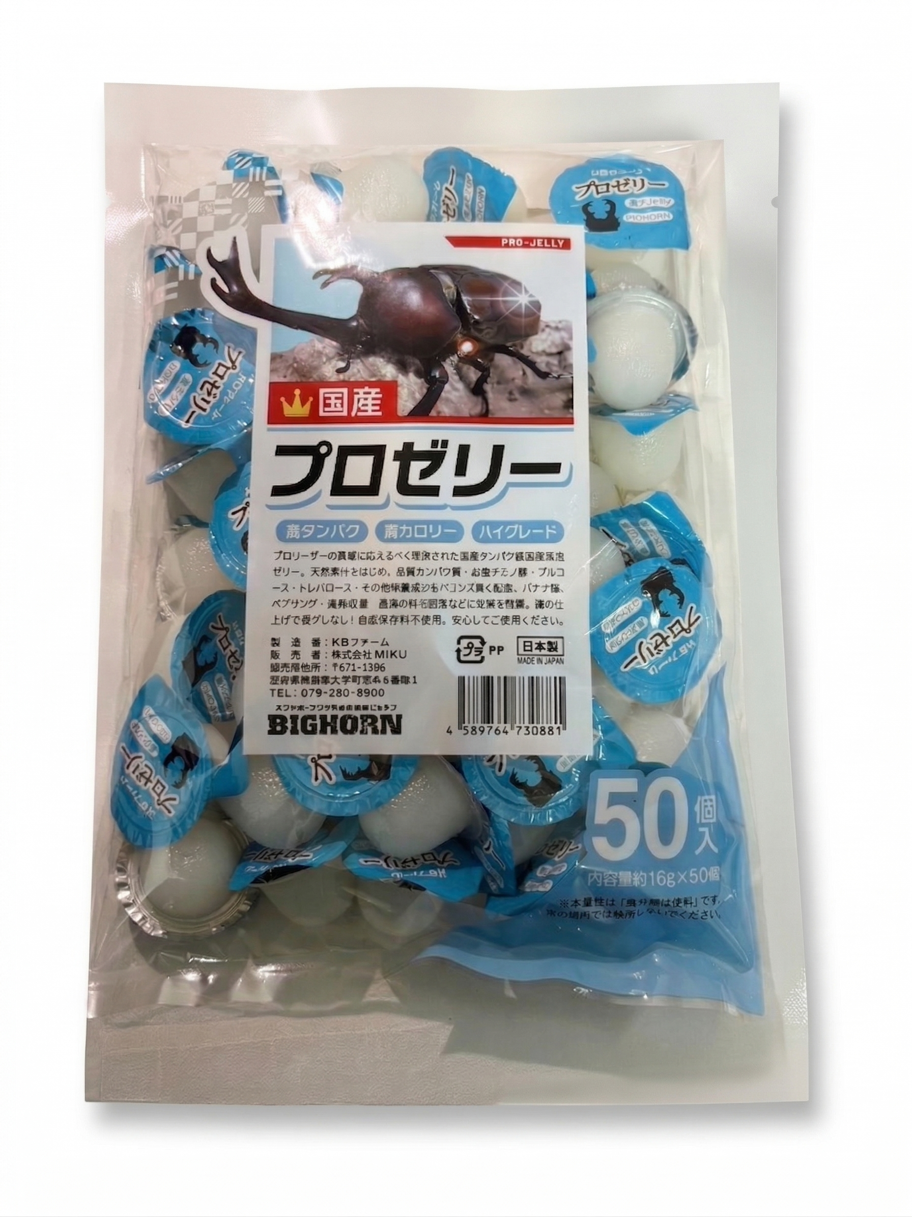 プロテイン入りゼリー：プロゼリー16g50個入（KBファーム