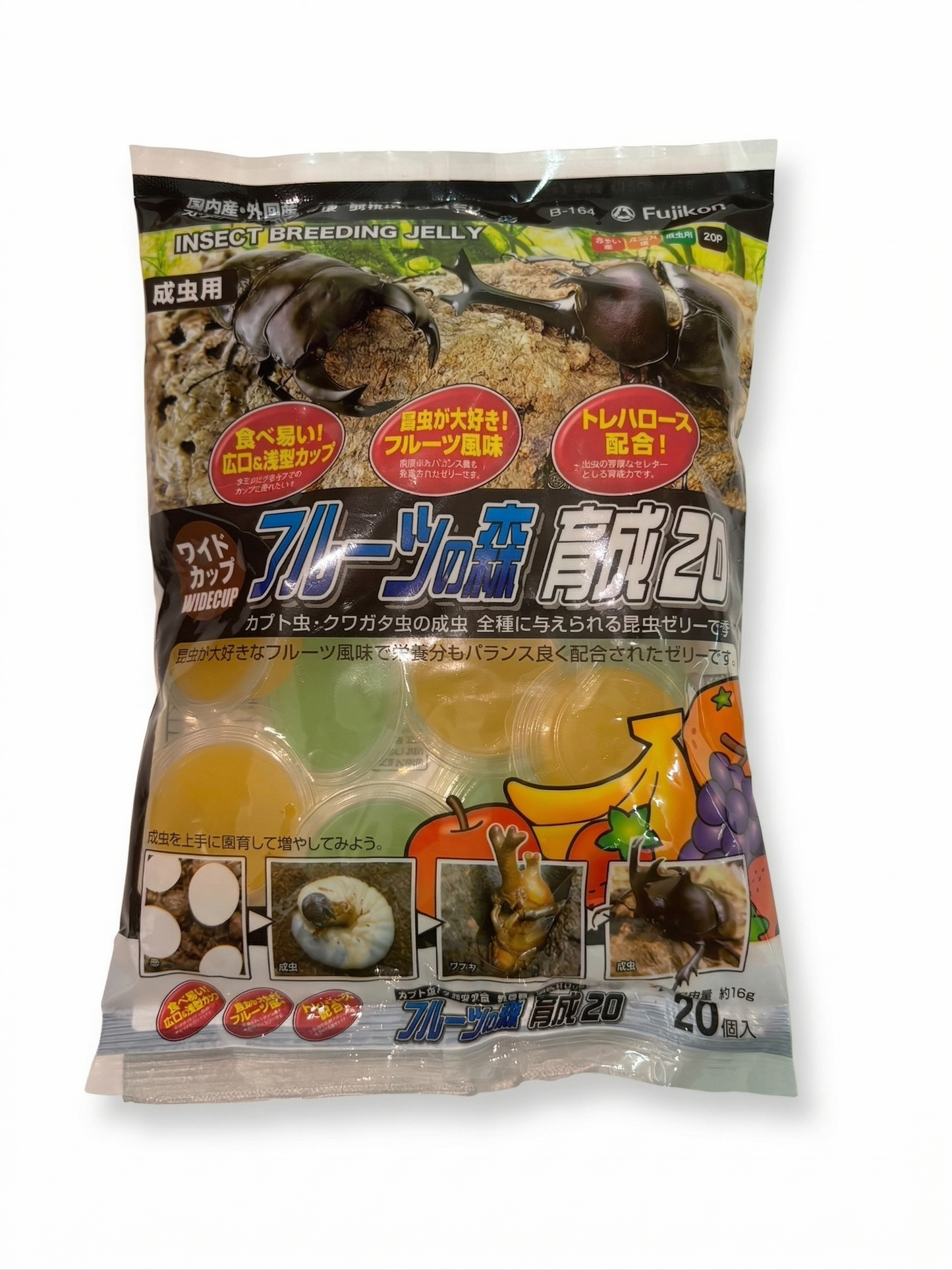 昆虫ゼリー：ワイドカップ フルーツの森 育成20（フジコン） – DMM昆虫