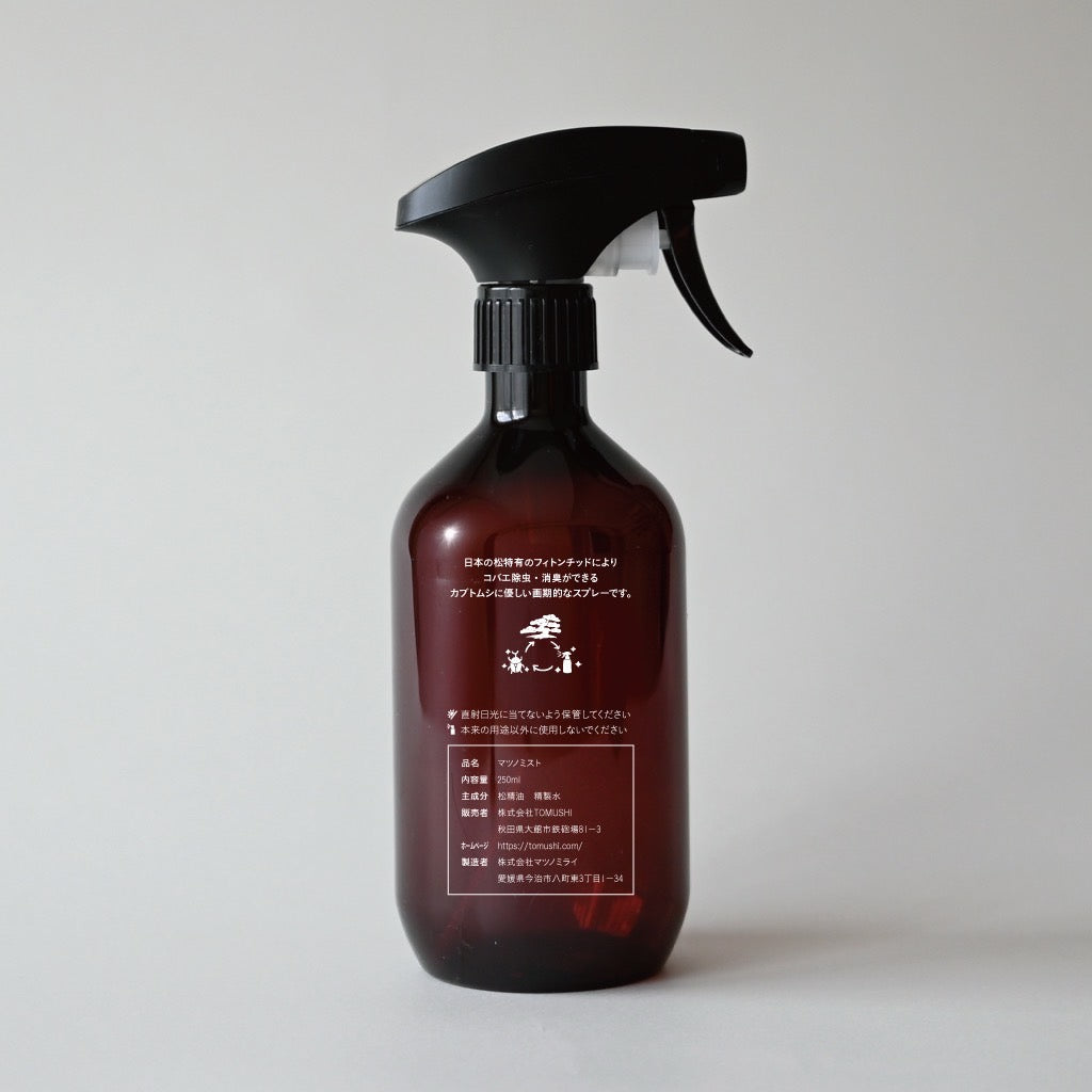 マツノミスト 250mm ボトルタイプ – DMM昆虫
