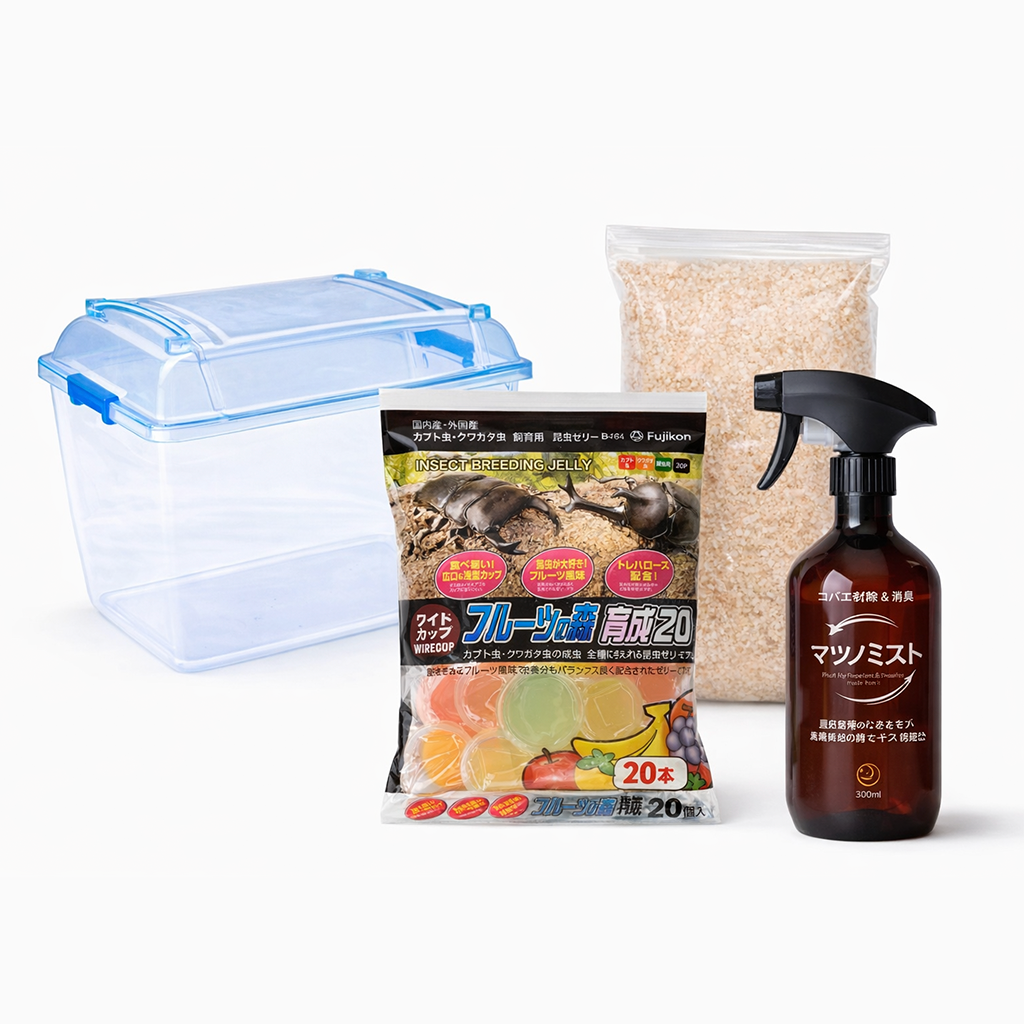 飼育セットの準備